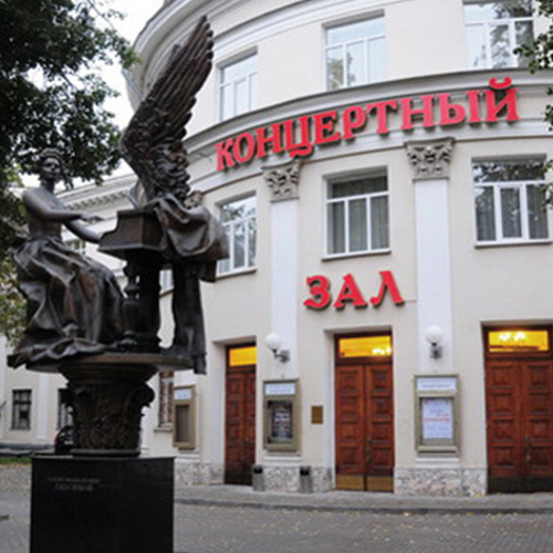 格涅辛音乐学院