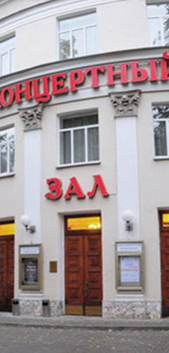 格涅辛音乐学院